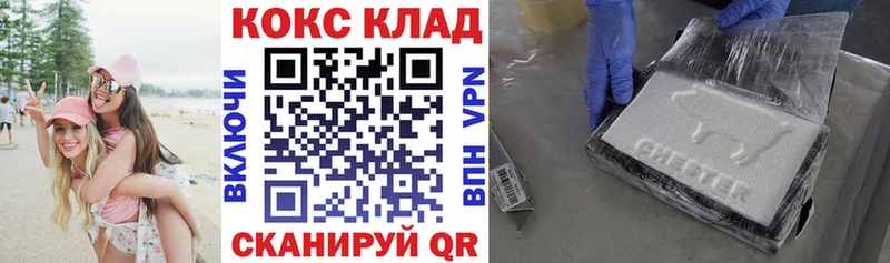 Купить наркоту Луза МАРИХУАНА КЕТАМИН Амфетамин МЕФ Альфа ПВП КОКАИН