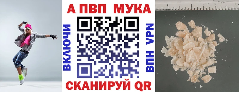 Альфа ПВП СК КРИС что такое наркотик Луза