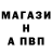 ГАШИШ Изолятор @Marsius