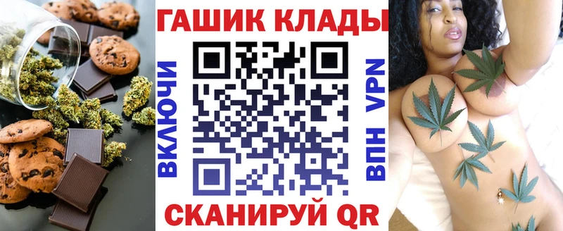 Cannafood марихуана  где купить наркоту  Луза 