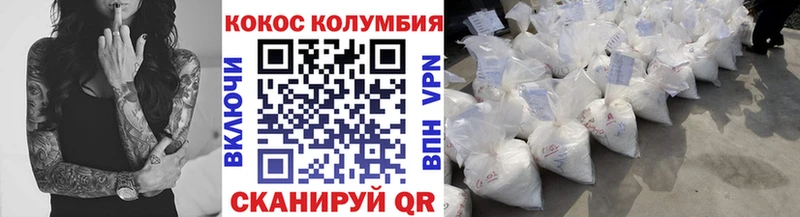 COCAIN Боливия  Луза 