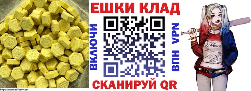 ЭКСТАЗИ 99% ссылка на мегу Луза