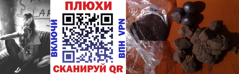 ГАШ ice o lator  Луза 