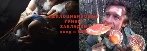 амфетамин Армянск