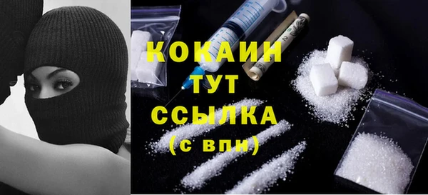 мефедрон мука Аркадак