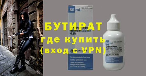 амфетамин Армянск