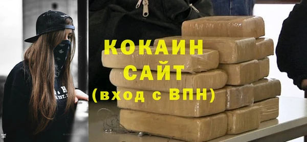 мефедрон мука Аркадак