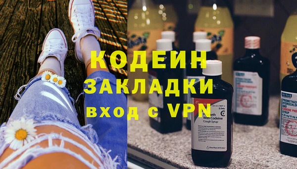 амфетамин Армянск