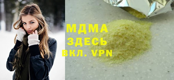 амфетамин Армянск