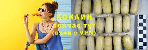 амфетамин Армянск