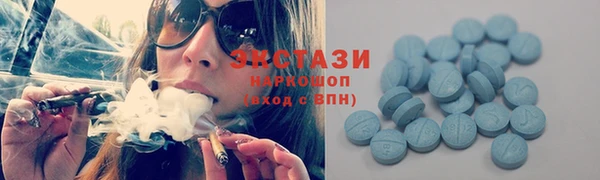 амфетамин Армянск