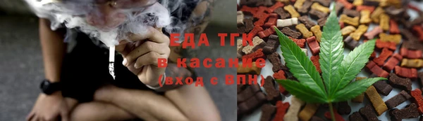 амфетамин Армянск