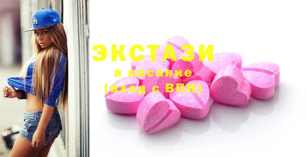 прущие грибы Арсеньев