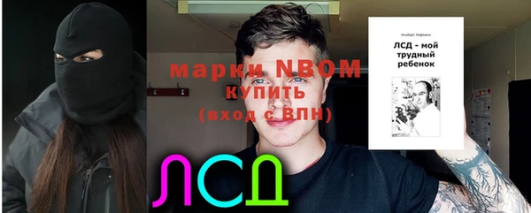мефедрон мука Аркадак