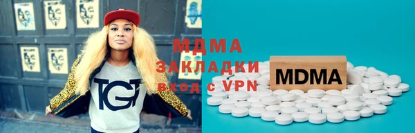 прущие грибы Арсеньев