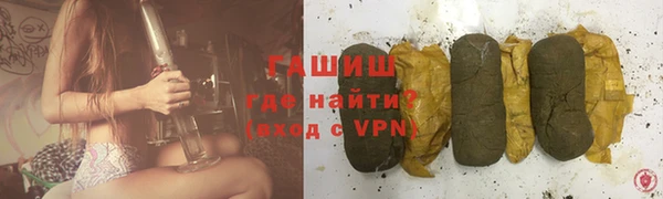 мефедрон мука Аркадак