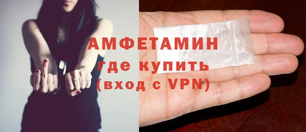 амфетамин Армянск