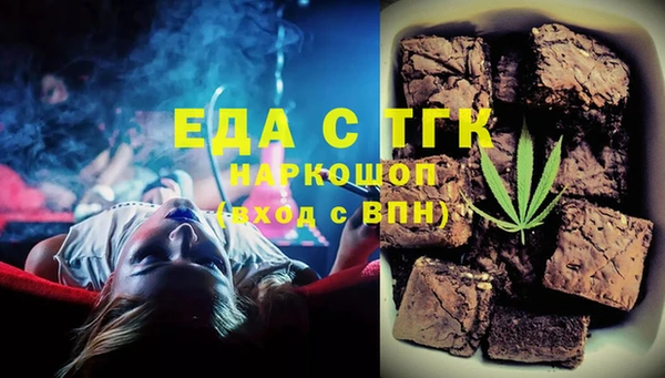 прущие грибы Арсеньев
