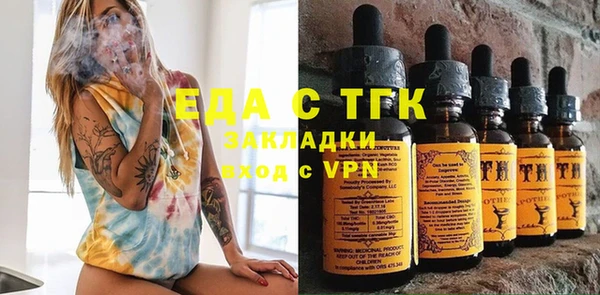 прущие грибы Арсеньев
