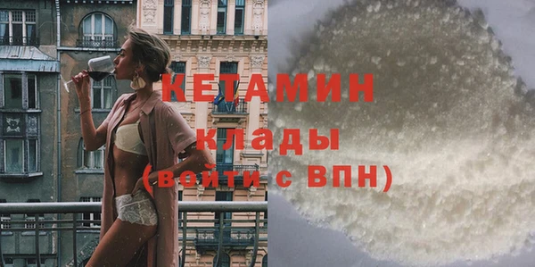 мефедрон мука Аркадак