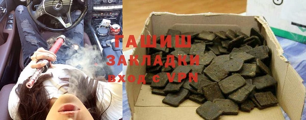 амфетамин Армянск