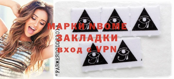 амфетамин Армянск