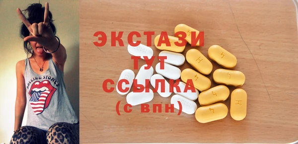 амфетамин Армянск