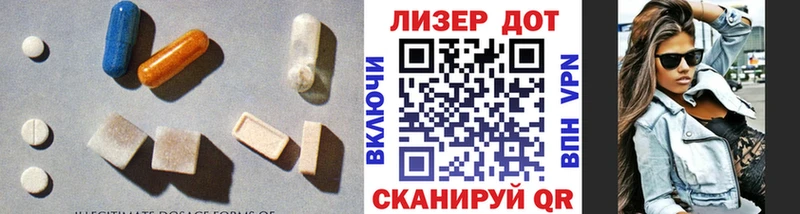 ЛСД экстази ecstasy Луза
