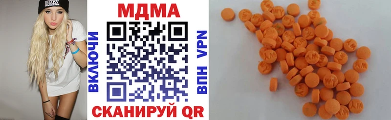гидра ONION  Луза  МДМА кристаллы 