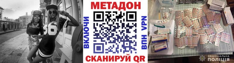 продажа наркотиков Луза blacksprut рабочий сайт МЕТАДОН methadone