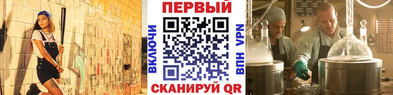 Первитин винт  ссылка на мегу маркетплейс  Луза 