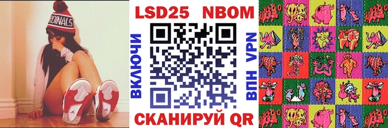 Наркотические марки 1,8мг  omg маркетплейс  Луза 
