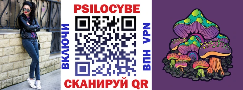 Псилоцибиновые грибы Magic Shrooms закладка omg ТОР Луза